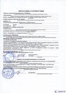ДЭНАС-Остео 4 программы в Красноярске купить Нейродэнс ПКМ официальный сайт - denasdevice.ru 