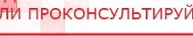 купить Аппарат магнитотерапии СТЛ Т-00055 Вега Плюс - Аппараты Меркурий Нейродэнс ПКМ официальный сайт - denasdevice.ru в Красноярске